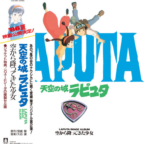 Joe Hisaishi - Castle in the Sky in the Sky Version