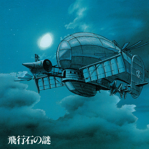 Joe Hisaishi - Castle in the Sky in the Sky Version