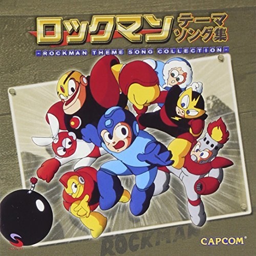 Game Music - Rockman Theme Song / O.S.T.