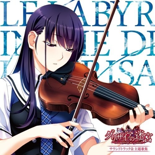 Game Music - Le Labyrinthe De La Grisaia / O.S.T.