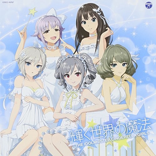 Game Music - Idolmaster Cinderella Mastayaku Sekai No Mahou