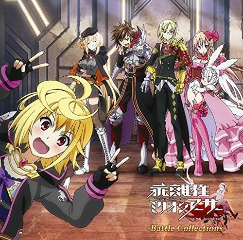 Game Music - Kai-Ri-Sei Million Arthur Battle Collections / Ost