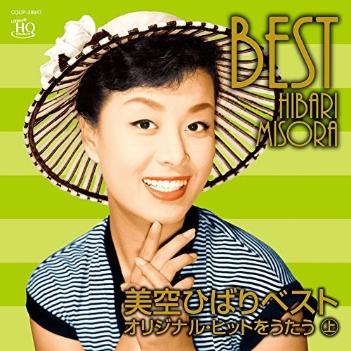 Hibari Misora - Best: Original Hits Vol 1