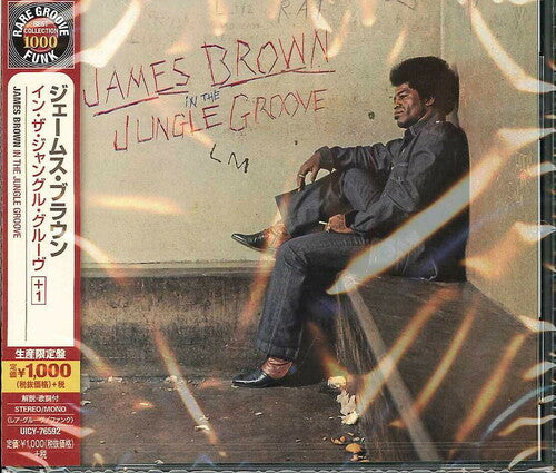 James Brown - In the Jungle Groove
