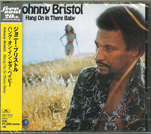Johnny Bristol - Hang on in There Baby