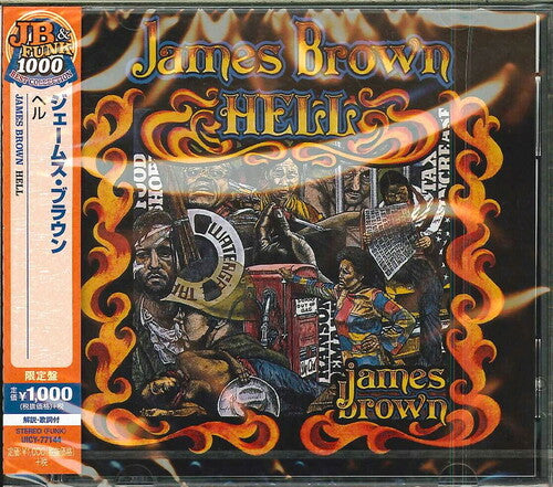 James Brown - Hell