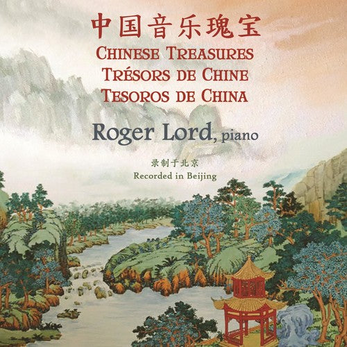 Lord - Chinese Treasures