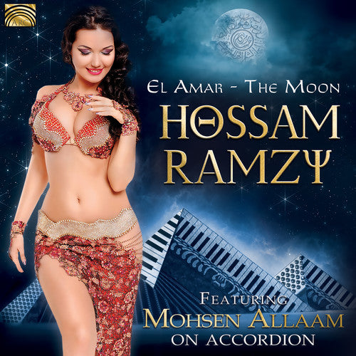 Raouf/ Ramzy/ Baligh/ Fouad - El Amar: The Moon