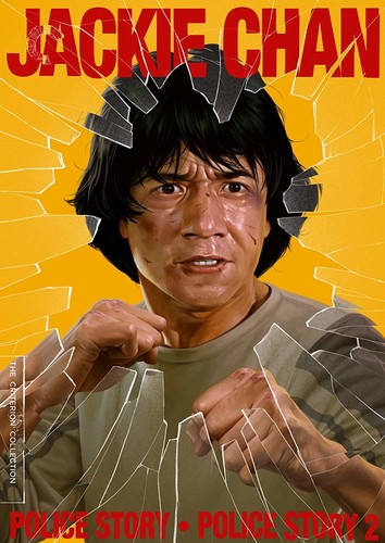 Police Story / Police Story 2 (Criterion Collection)