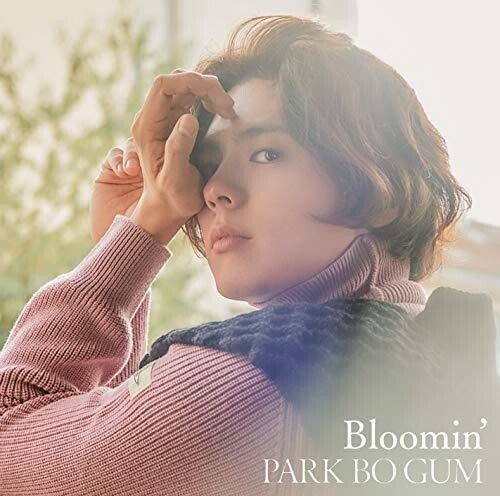 Park Gum - Bloomin