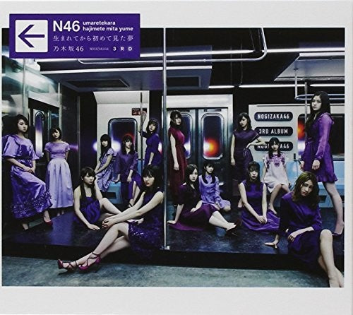 Nogizaka46 - Umarete Kara Hajimete Mita Yume: Deluxe Version