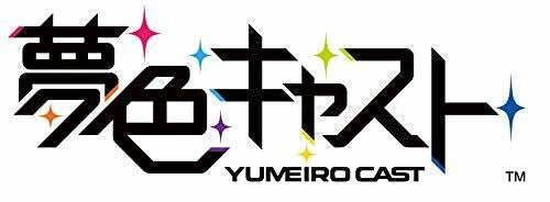 Game Music - Musical Rhythm Game (Yumeiro Cast) Vocal (OriginalSoundtrack)