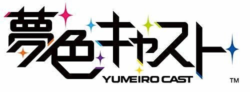 Game Music - Musical Rhythm Game (Yumeiro Cast) Vocal