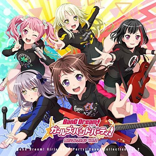Game Music - Bang Dreami! Girls Band Party! Cover Collection 2