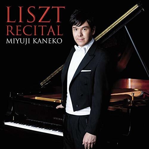 Miyuji Kaneko - LISZT RECITAL (SHM-CD)