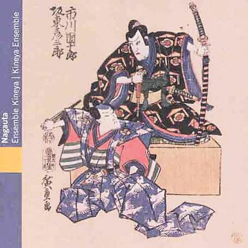 Kineya Ensemble - Nagauta Kabuki Theater Music