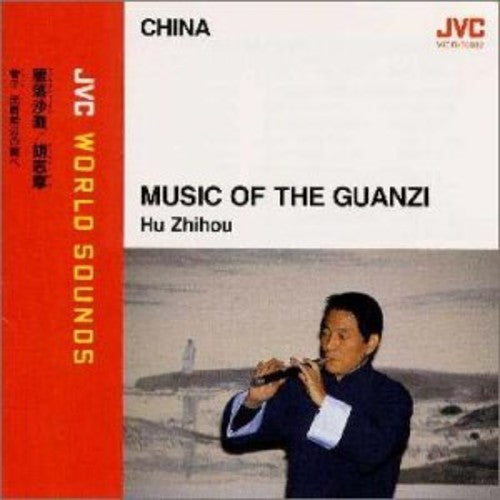Zhihou Hu - China: Music Of The Guanzi - JVC World Sounds