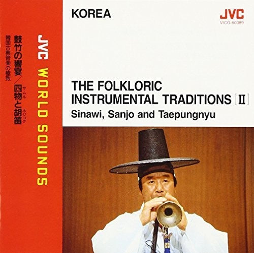 Park Jong-Sun - Korea: Folkloric Instrumental Traditions 2