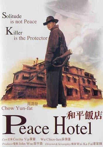 Peace Hotel (1995) (Film Of John Woo) (2019 Digitally Remastered)