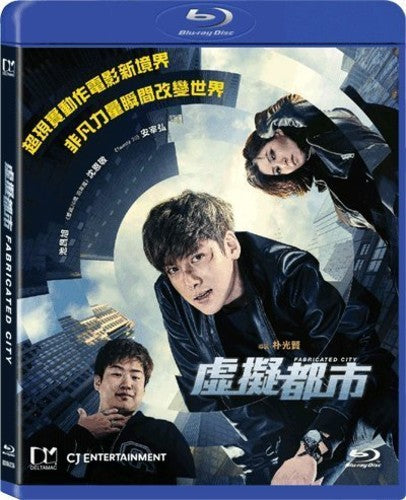 Fabricated City
