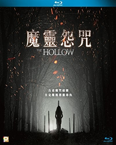 The Hollow
