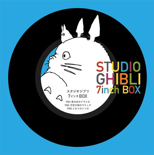 Studio Ghibli/ Various - Studio Ghibli