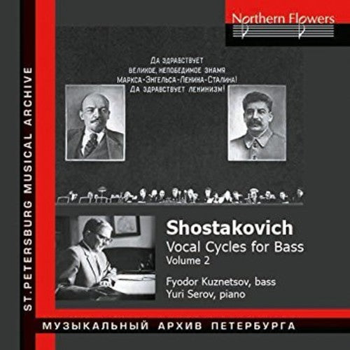 Shostakovich/ Kuznetsov/ Serov - Vocal Cycles For Bass Vol 2