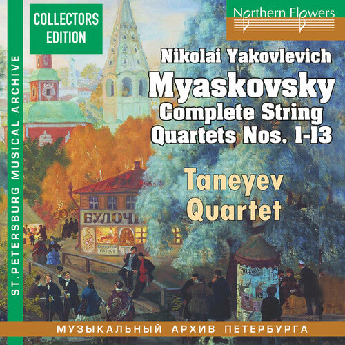Taneyev Quartet - MYASKOVSKY: Complete String Quartets No.s 1-13
