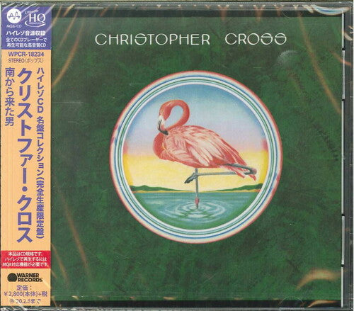 Christopher Cross - Christopher Cross (Japanese UHQCD x MQA Pressing)