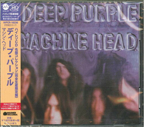 Deep Purple - Machine Head (Japanese UHQCD x MQA Pressing)