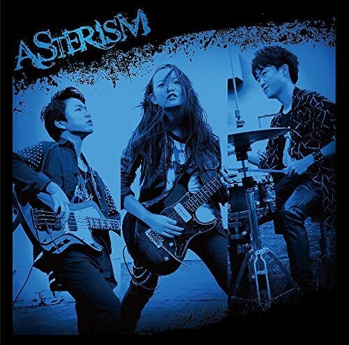 Asterism - The Session Vol.2