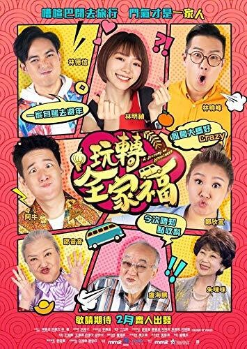 A Journey of Happiness