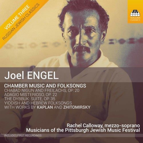 Engel/ Calloway/ Pac - Chamber Music & Folksongs