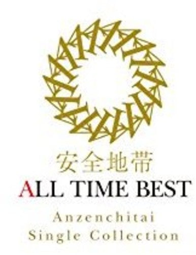 Anzenchitai - All Time Best