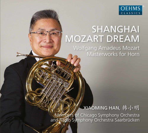 Mozart/ Han/ Swensen - Shanghai Mozart Dream