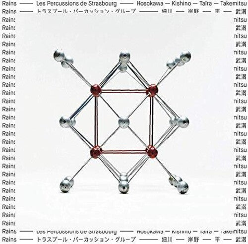 Rains/ Various - Rains