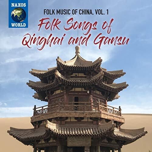 Folk Music of China 1/ Various - Folk Music of China 1