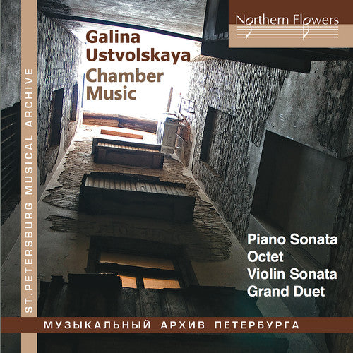 Mikhail Waiman / Oleg Malov / Maria Karandashova - Galina Ustvolskaya: Chamber Music