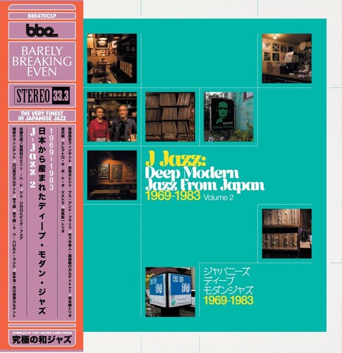 J Jazz Volume 2 - Deep Modern Jazz From/ Various - J Jazz Volume 2 - Deep Modern Jazz From Japan 1969-1983 (Various  Artists)