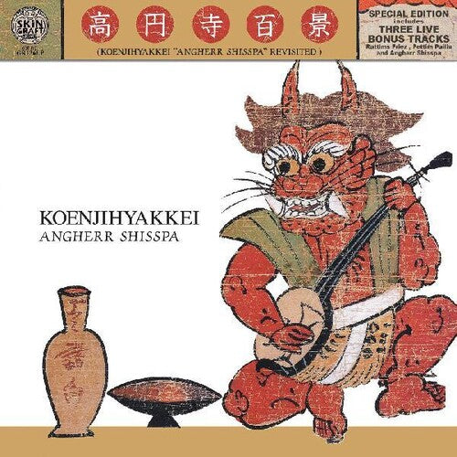 Koenjihyakkei - Angherr Shisspa Revisited