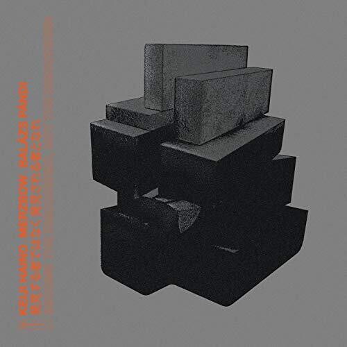 Merzbow/ Keiji Haino / Balazs Pandi - Become The Discovered Not The Discoverer