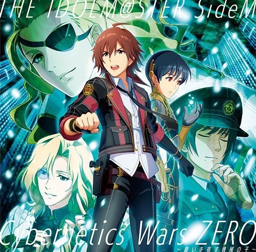 Game Music - Idolm@Ster Sidem (Cybernetics Wars Zero -Negai Wo)