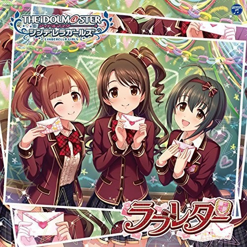 Shimamura Uzuki (Cv:Ohashi) - Idolm@Ster Cinderella Girls Starlight Master 09 Loveletter (OriginalSoundtrack)