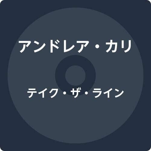 Andrea Cali - Take The Line