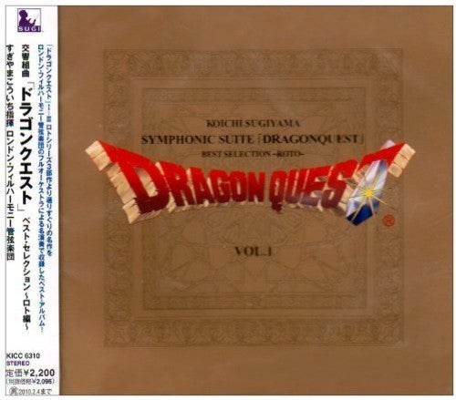 Koichi Sugiyama - Symphonic Suite Dragon Quest Best Roselection - Roto Hen - (OriginalSoundtrack)