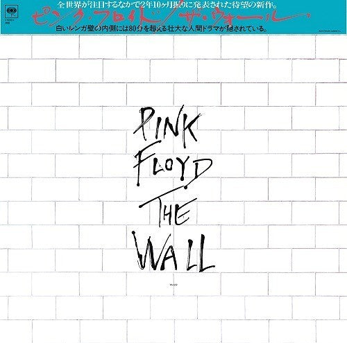 Pink Floyd - Wall