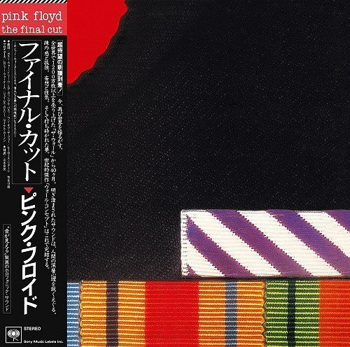 Pink Floyd - Final Cut