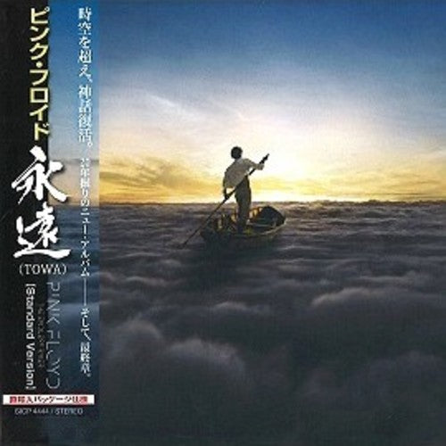Pink Floyd - Endless River