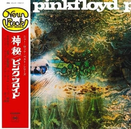 Pink Floyd - Saucerful of Secrets