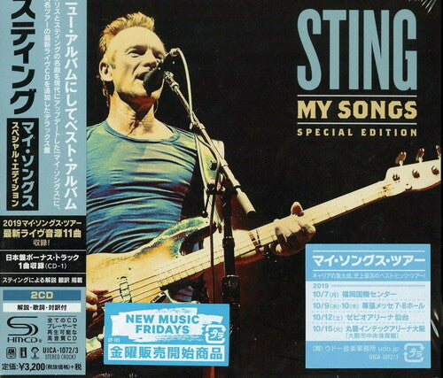 Sting - My Songs: Deluxe Edition (Japanese SHM-CD)